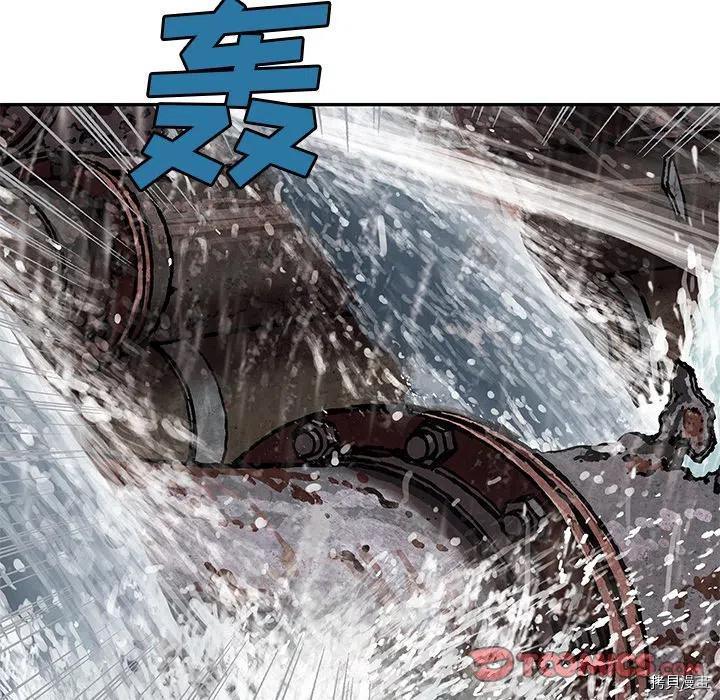 《深海兽》漫画最新章节第144话免费下拉式在线观看章节第【18】张图片