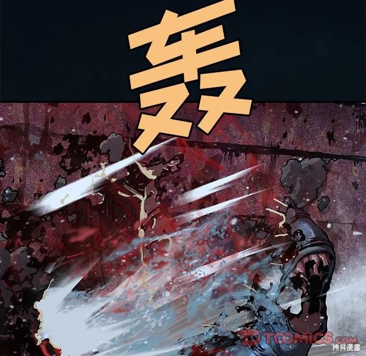 《深海兽》漫画最新章节第187话免费下拉式在线观看章节第【74】张图片