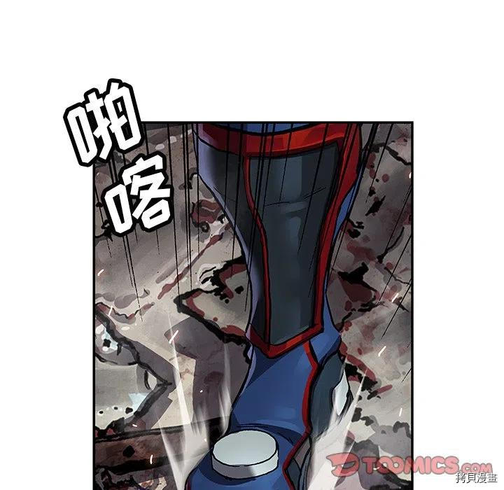 《深海兽》漫画最新章节第154话免费下拉式在线观看章节第【68】张图片