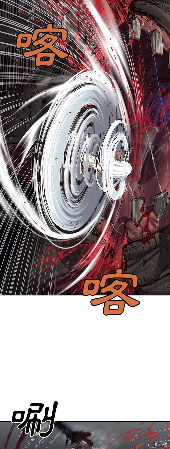 《深海兽》漫画最新章节第69话免费下拉式在线观看章节第【12】张图片