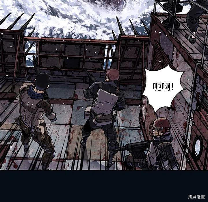 《深海兽》漫画最新章节第166话免费下拉式在线观看章节第【18】张图片