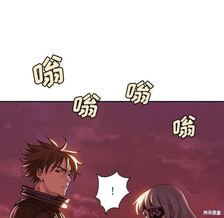 《深海兽》漫画最新章节第186话免费下拉式在线观看章节第【106】张图片