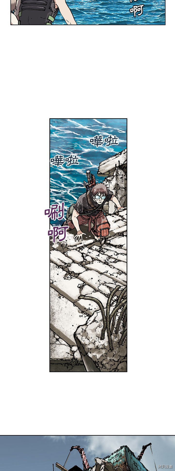 《深海兽》漫画最新章节第2话免费下拉式在线观看章节第【40】张图片