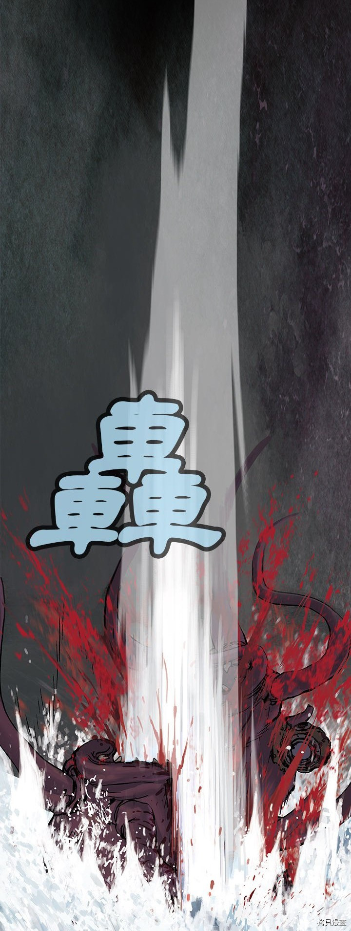 《深海兽》漫画最新章节第56话免费下拉式在线观看章节第【14】张图片