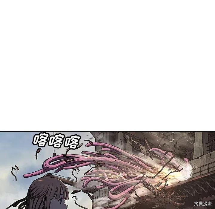 《深海兽》漫画最新章节第147话免费下拉式在线观看章节第【118】张图片