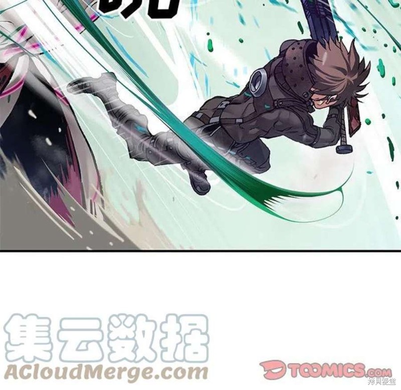 《深海兽》漫画最新章节第197话免费下拉式在线观看章节第【58】张图片