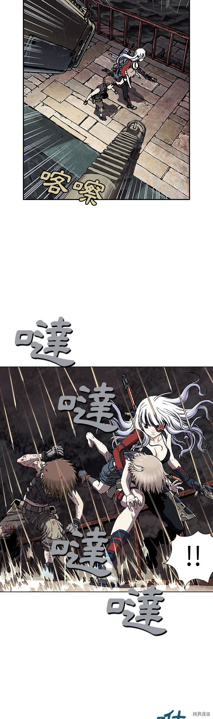 《深海兽》漫画最新章节第38话免费下拉式在线观看章节第【18】张图片