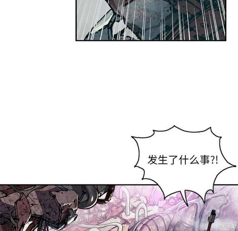 《深海兽》漫画最新章节第195话免费下拉式在线观看章节第【59】张图片