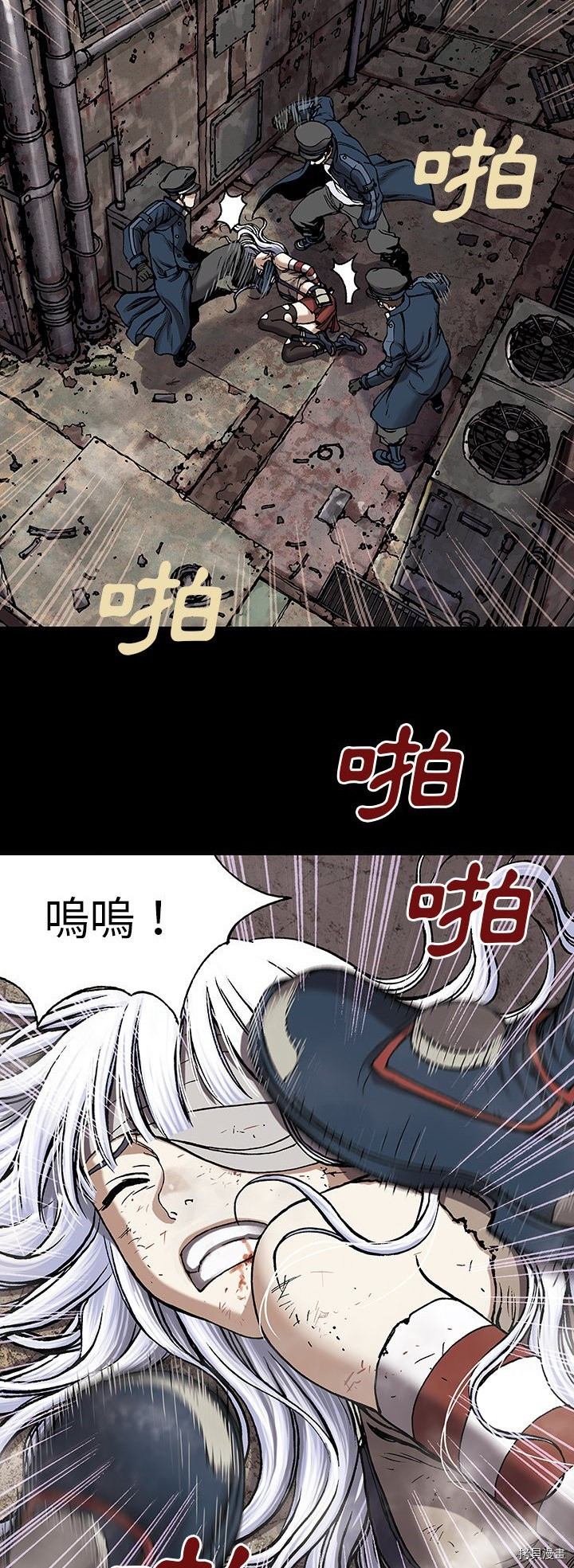 《深海兽》漫画最新章节第25话免费下拉式在线观看章节第【28】张图片