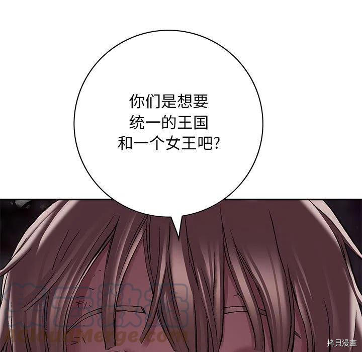 《深海兽》漫画最新章节第174话免费下拉式在线观看章节第【97】张图片