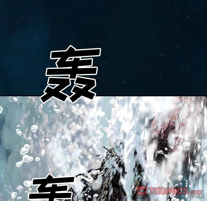 《深海兽》漫画最新章节第149话免费下拉式在线观看章节第【18】张图片