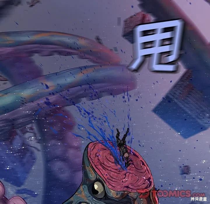 《深海兽》漫画最新章节第183话免费下拉式在线观看章节第【38】张图片