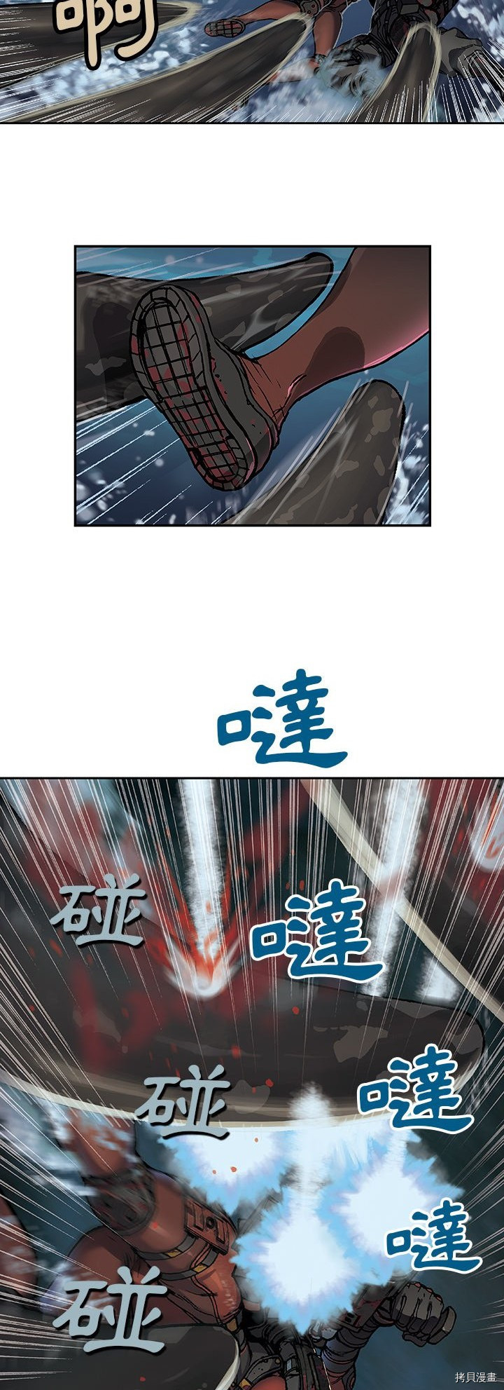 《深海兽》漫画最新章节第57话免费下拉式在线观看章节第【22】张图片