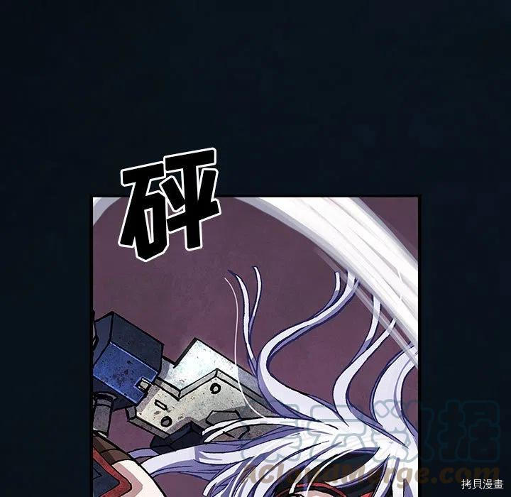 《深海兽》漫画最新章节第181话免费下拉式在线观看章节第【28】张图片