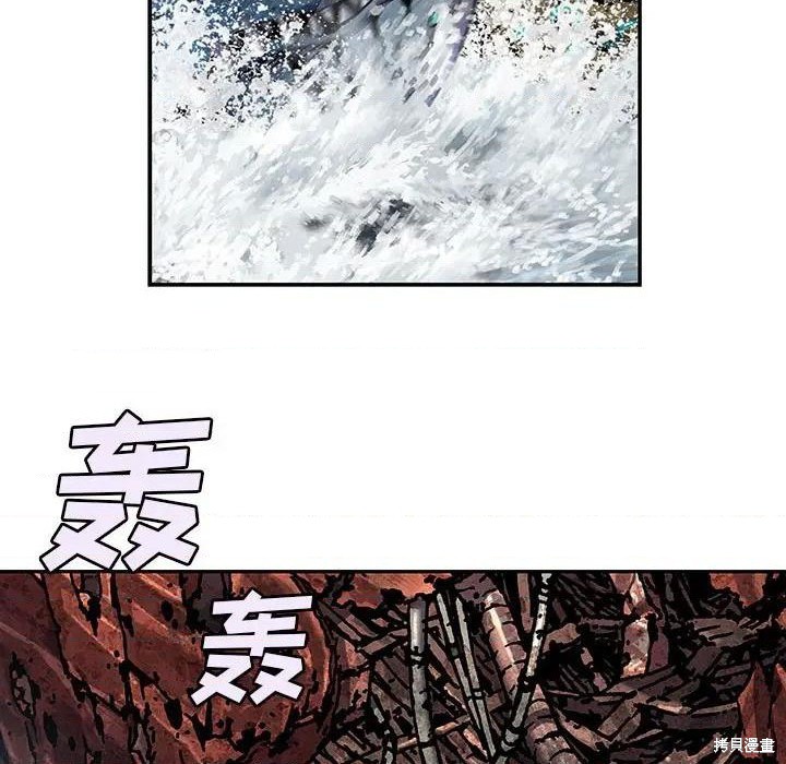 《深海兽》漫画最新章节第192话免费下拉式在线观看章节第【17】张图片