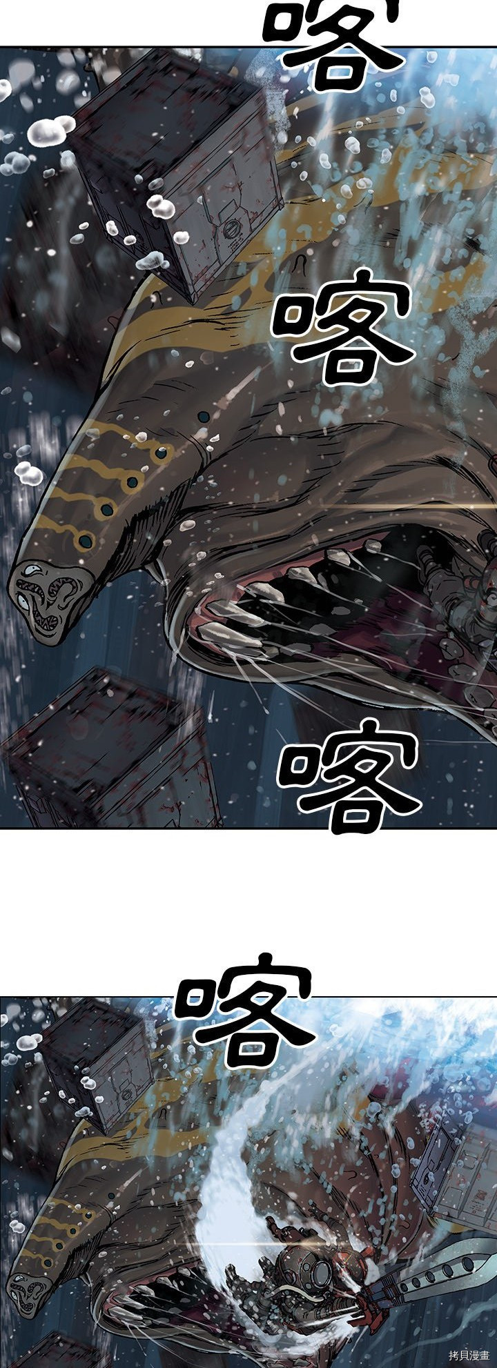 《深海兽》漫画最新章节第57话免费下拉式在线观看章节第【19】张图片