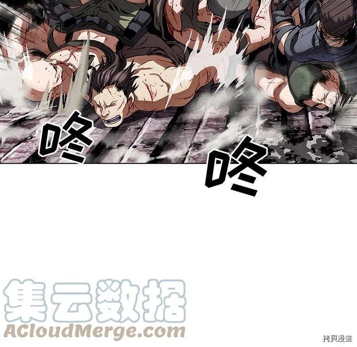 《深海兽》漫画最新章节第174话免费下拉式在线观看章节第【65】张图片