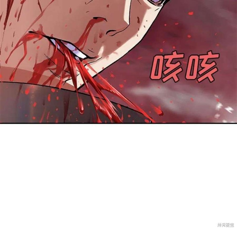 《深海兽》漫画最新章节第200话免费下拉式在线观看章节第【24】张图片