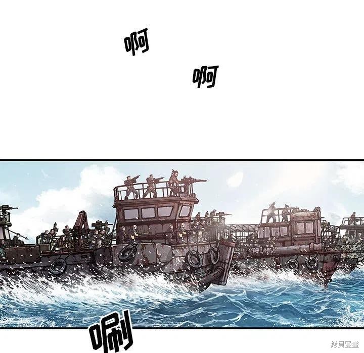 《深海兽》漫画最新章节第187话免费下拉式在线观看章节第【44】张图片