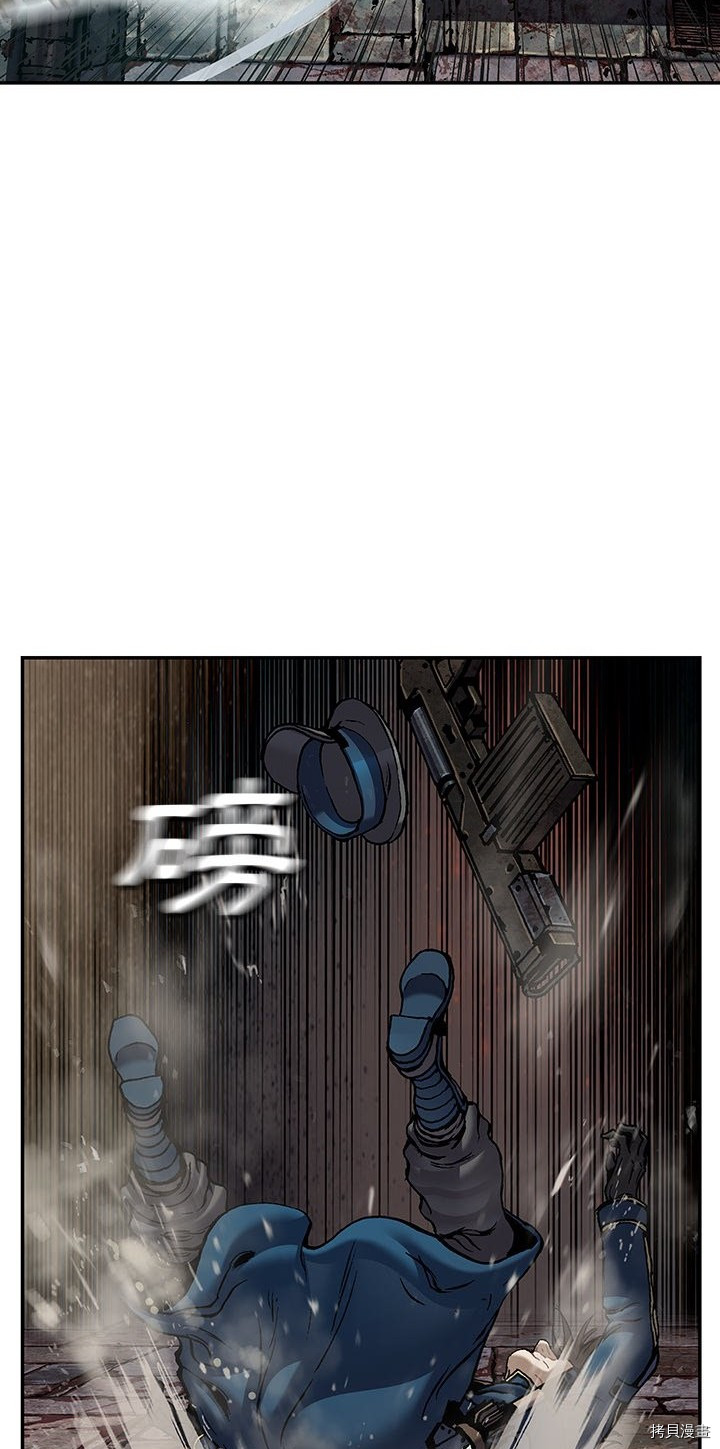 《深海兽》漫画最新章节第125话免费下拉式在线观看章节第【27】张图片