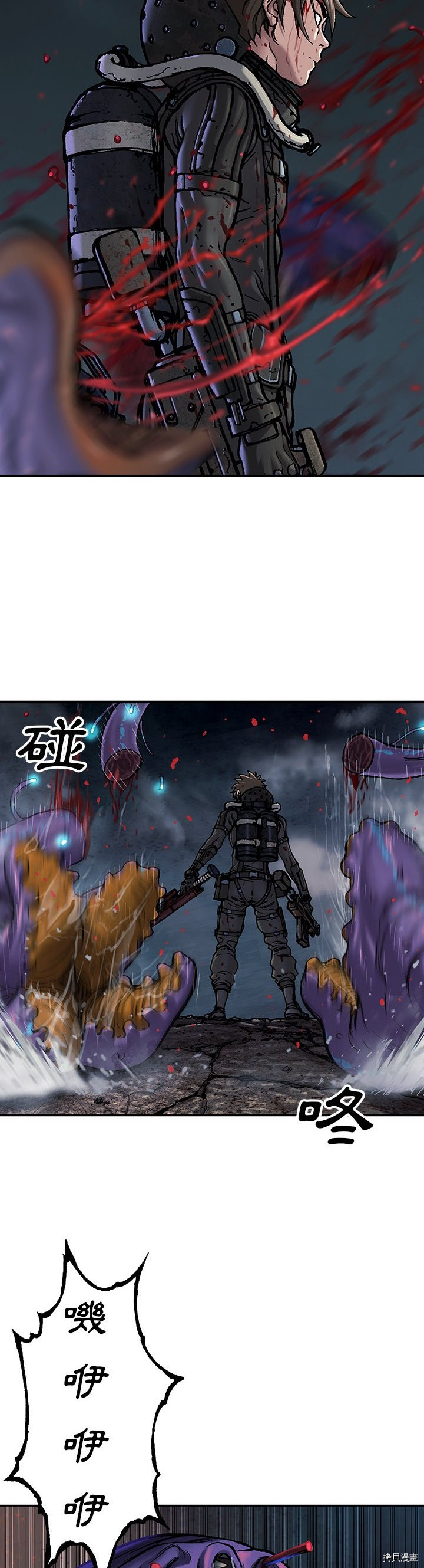 《深海兽》漫画最新章节第91话免费下拉式在线观看章节第【29】张图片