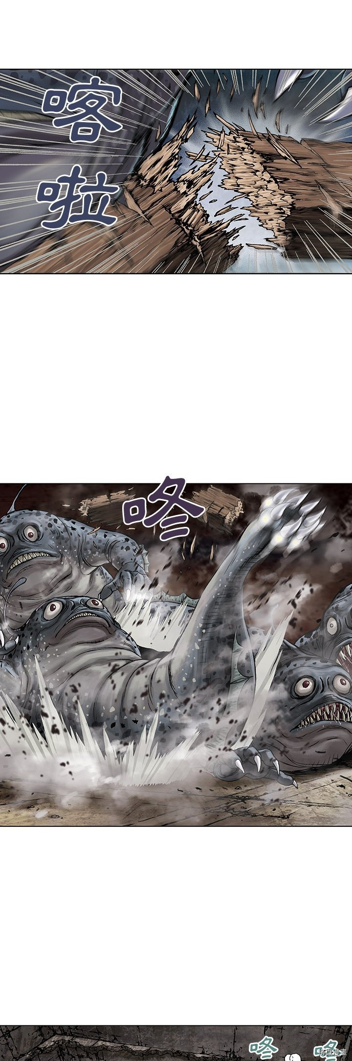 《深海兽》漫画最新章节第10话免费下拉式在线观看章节第【26】张图片