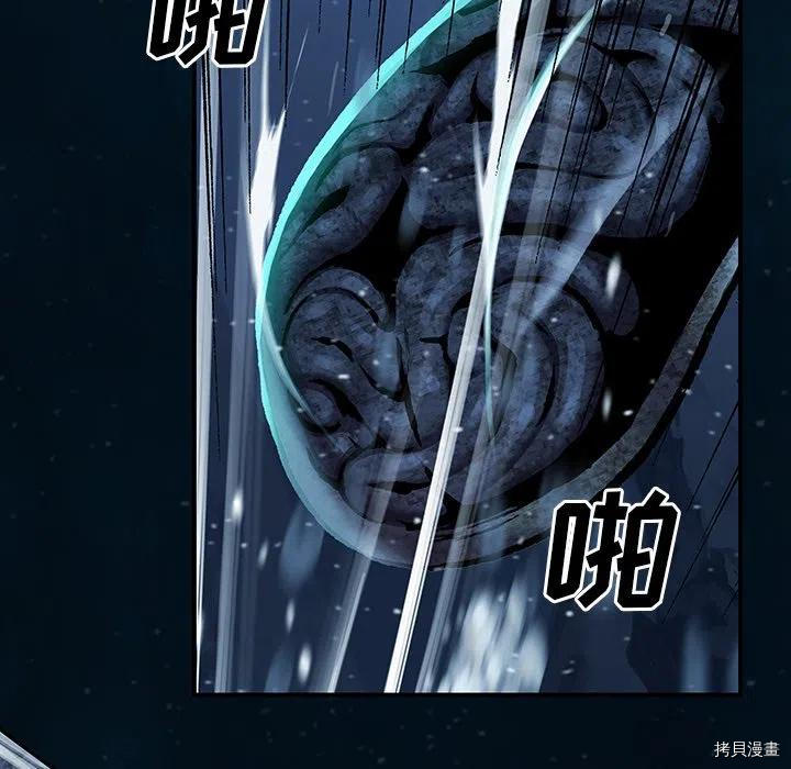 《深海兽》漫画最新章节第148话免费下拉式在线观看章节第【72】张图片