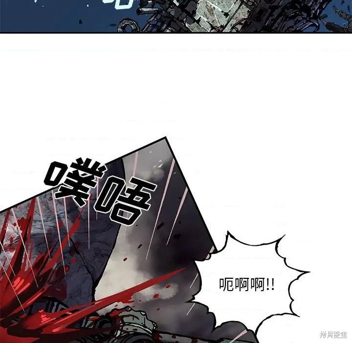 《深海兽》漫画最新章节第189话免费下拉式在线观看章节第【39】张图片