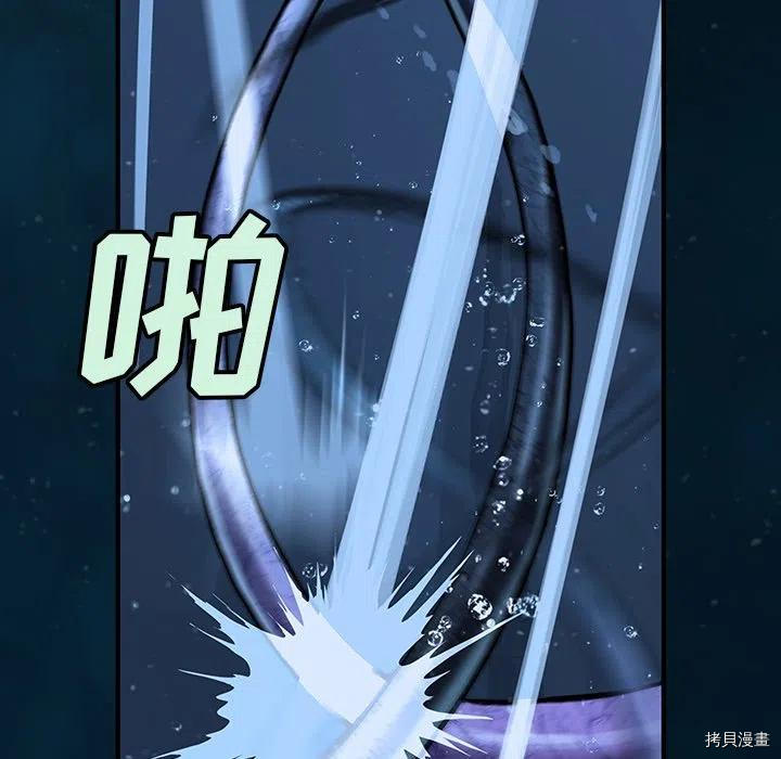 《深海兽》漫画最新章节第148话免费下拉式在线观看章节第【66】张图片