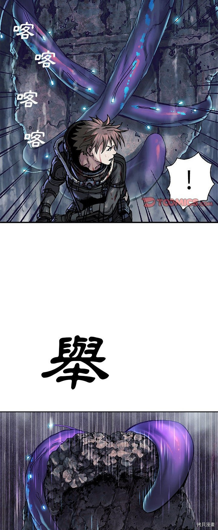 《深海兽》漫画最新章节第92话免费下拉式在线观看章节第【18】张图片