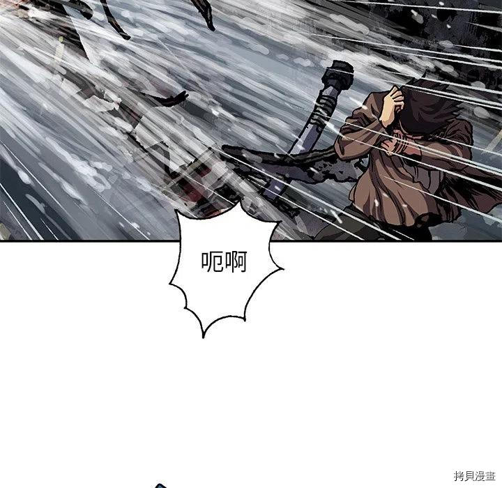 《深海兽》漫画最新章节第144话免费下拉式在线观看章节第【17】张图片