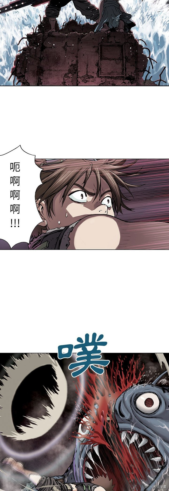 《深海兽》漫画最新章节第9话免费下拉式在线观看章节第【28】张图片