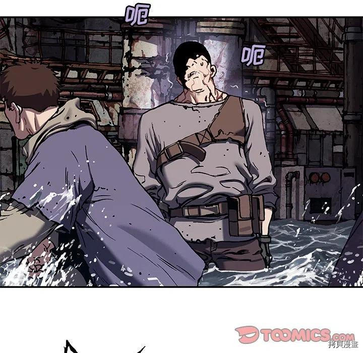 《深海兽》漫画最新章节第150话免费下拉式在线观看章节第【74】张图片