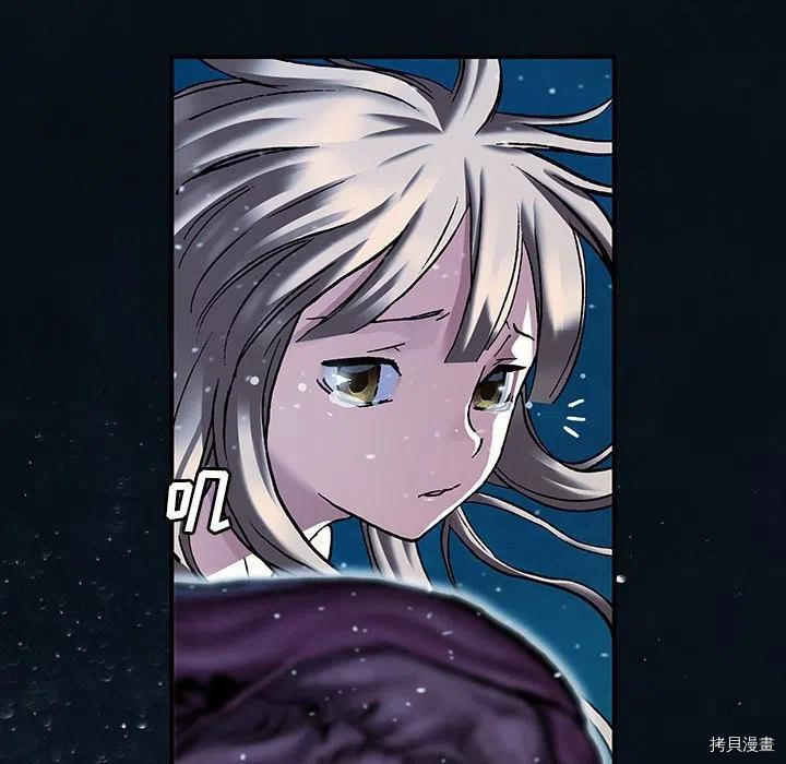 《深海兽》漫画最新章节第163话免费下拉式在线观看章节第【54】张图片