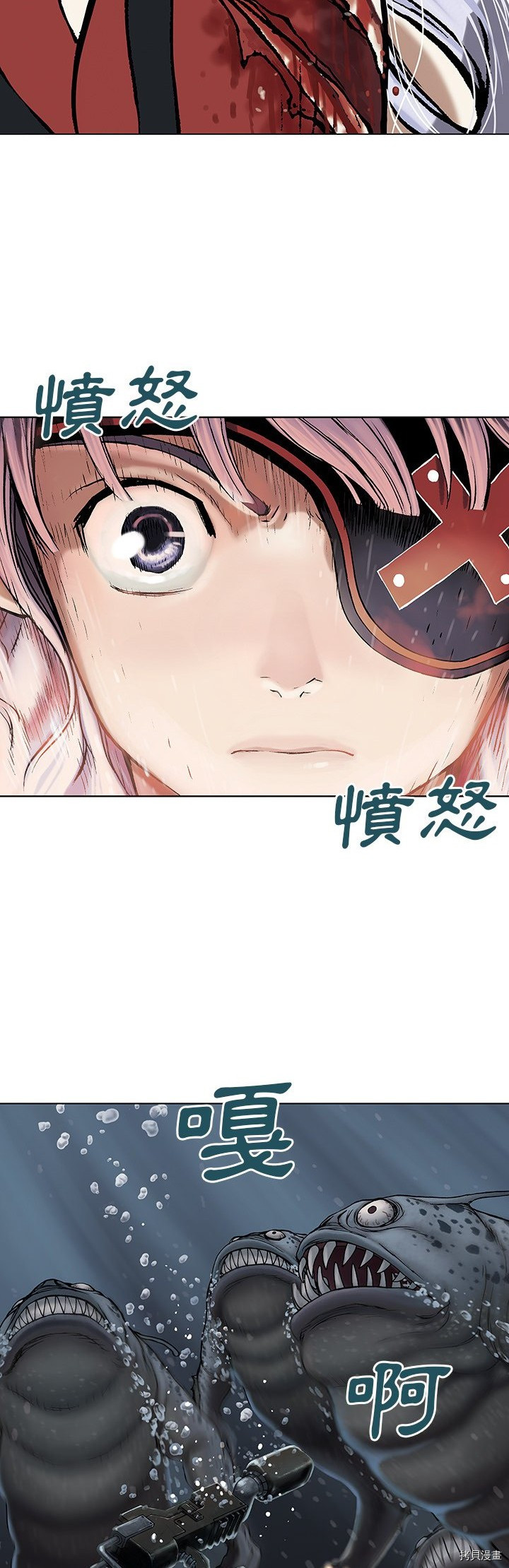 《深海兽》漫画最新章节第12话免费下拉式在线观看章节第【30】张图片