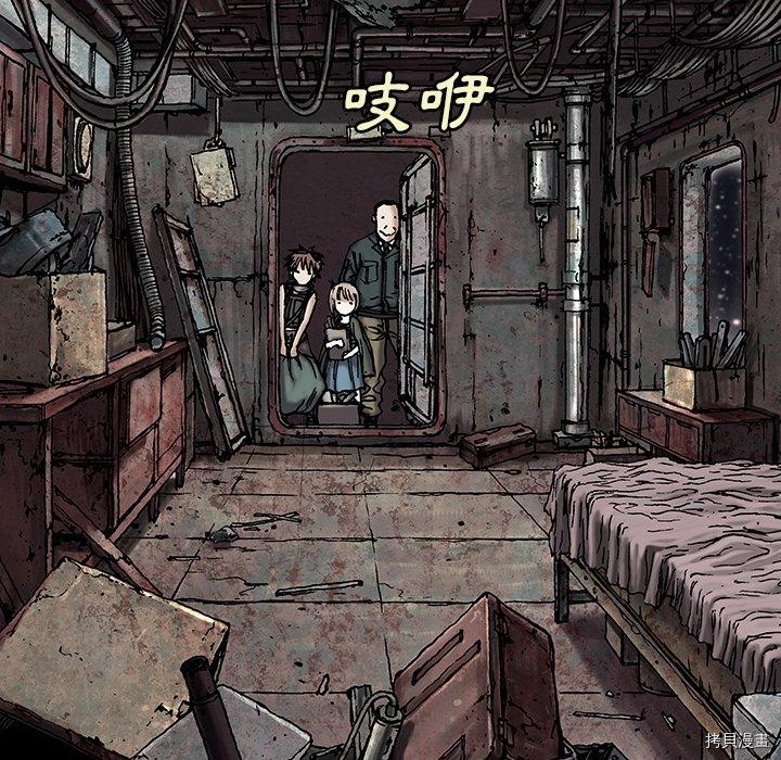 《深海兽》漫画最新章节第18话免费下拉式在线观看章节第【12】张图片