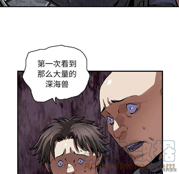 《深海兽》漫画最新章节第170话免费下拉式在线观看章节第【29】张图片