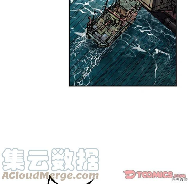 《深海兽》漫画最新章节第163话免费下拉式在线观看章节第【117】张图片