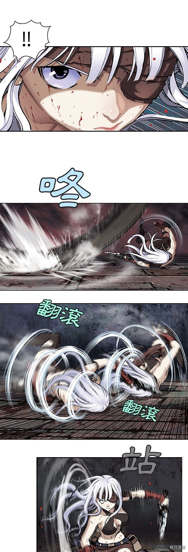 《深海兽》漫画最新章节第68话免费下拉式在线观看章节第【6】张图片