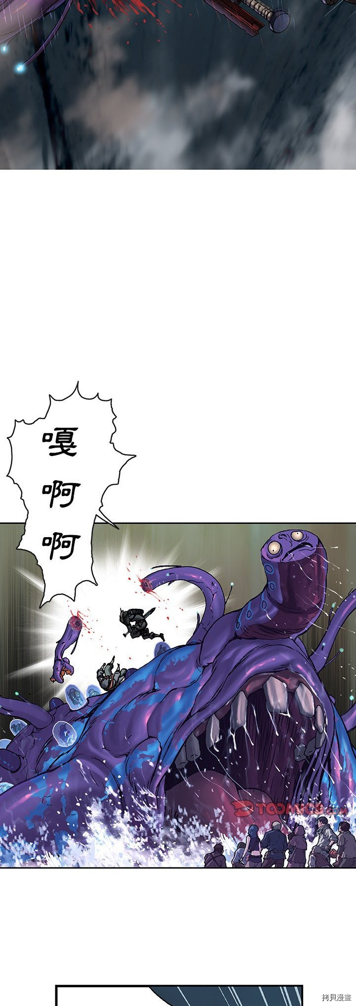 《深海兽》漫画最新章节第90话免费下拉式在线观看章节第【20】张图片