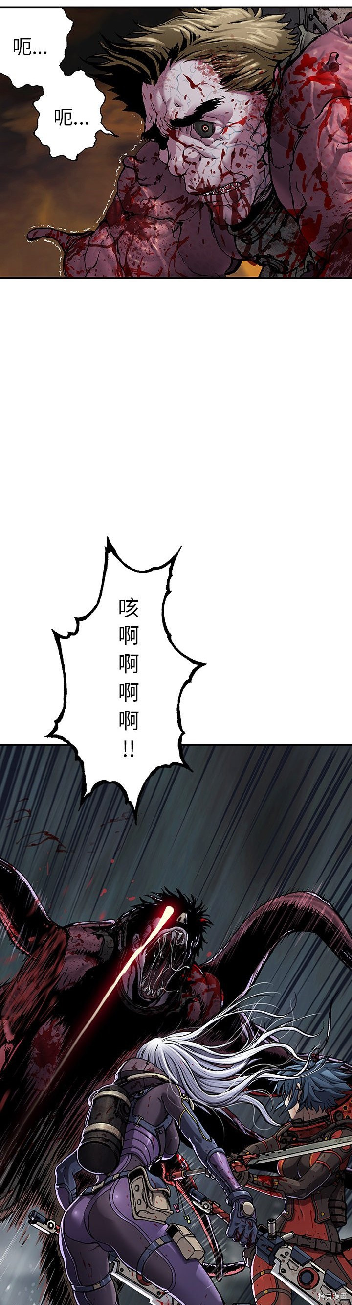 《深海兽》漫画最新章节第89话免费下拉式在线观看章节第【17】张图片