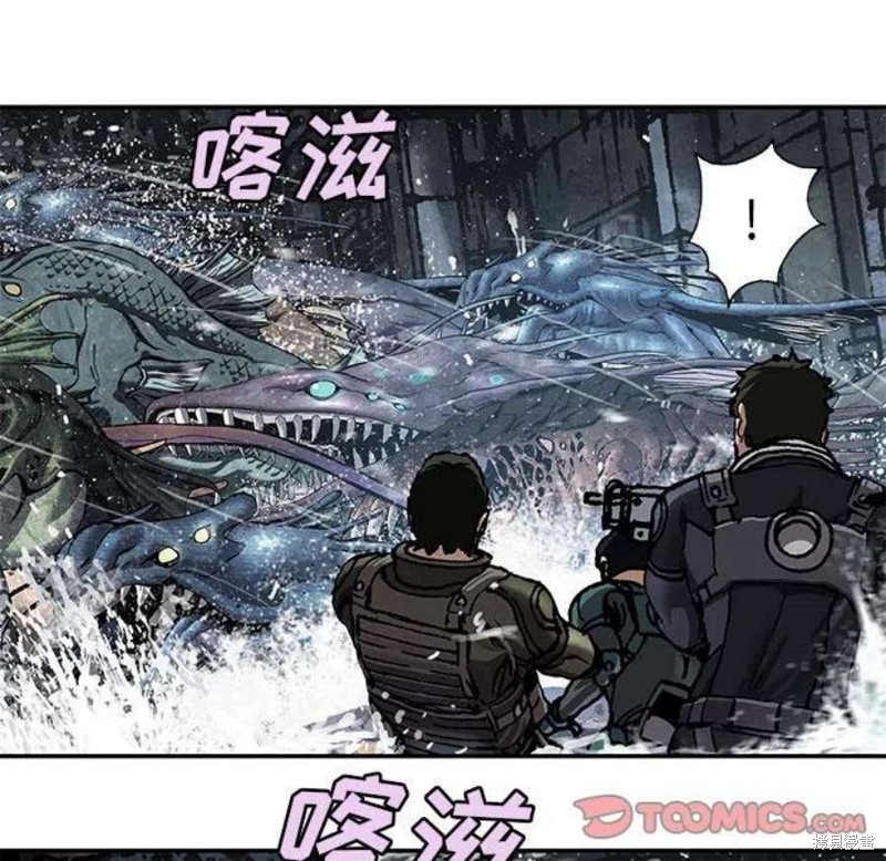 《深海兽》漫画最新章节第194话免费下拉式在线观看章节第【19】张图片