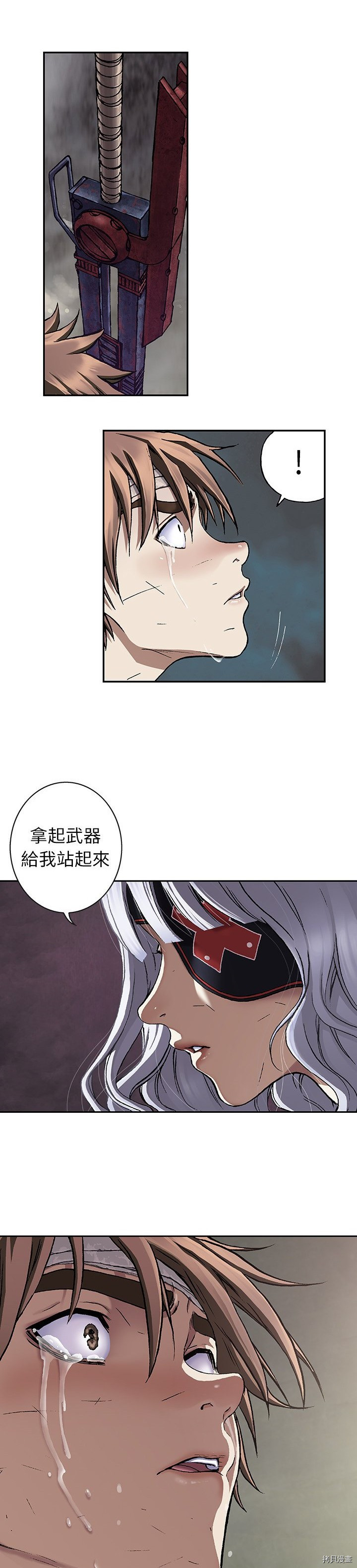 《深海兽》漫画最新章节第72话免费下拉式在线观看章节第【29】张图片