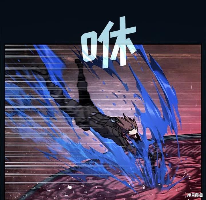 《深海兽》漫画最新章节第183话免费下拉式在线观看章节第【36】张图片