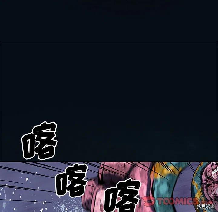 《深海兽》漫画最新章节第181话免费下拉式在线观看章节第【14】张图片