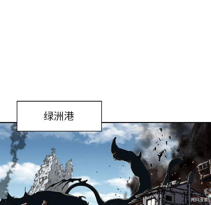 《深海兽》漫画最新章节第146话免费下拉式在线观看章节第【35】张图片