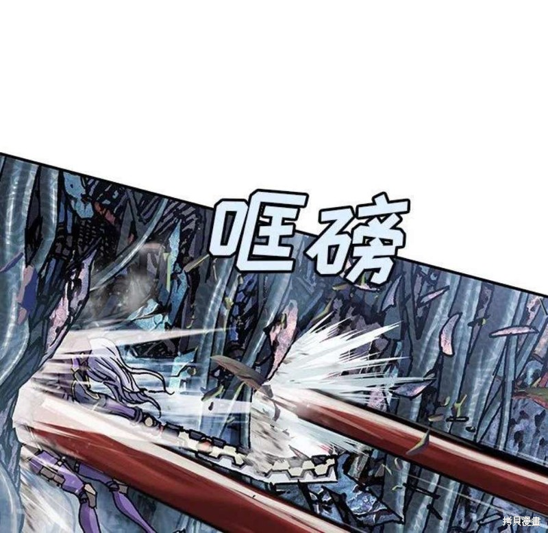 《深海兽》漫画最新章节第199话免费下拉式在线观看章节第【71】张图片