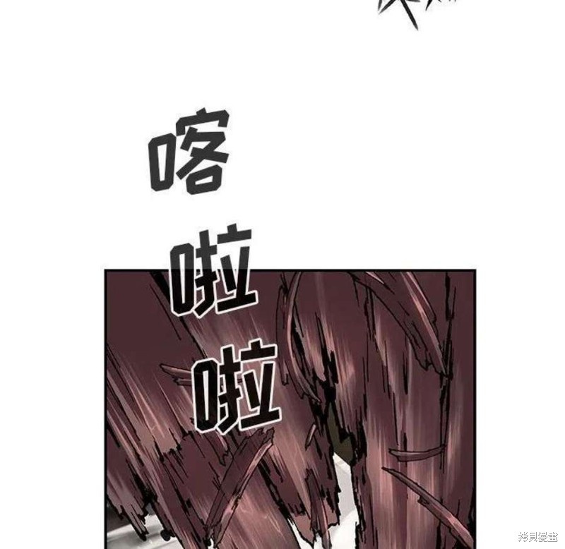 《深海兽》漫画最新章节第199话免费下拉式在线观看章节第【80】张图片