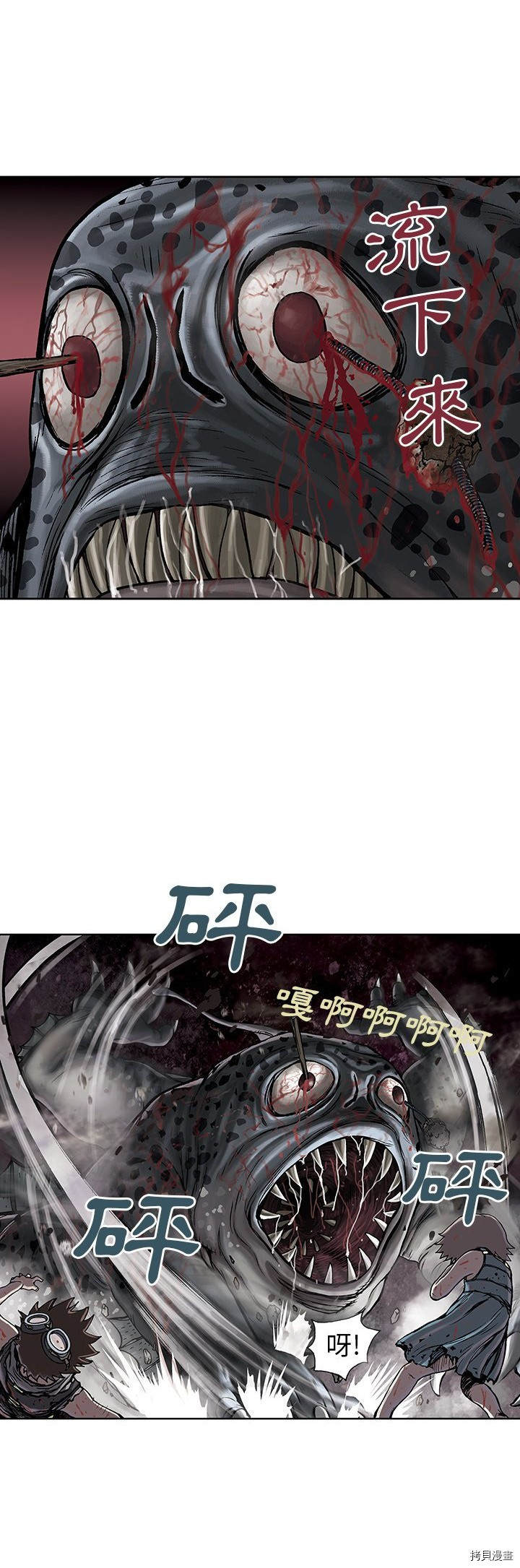 《深海兽》漫画最新章节第10话免费下拉式在线观看章节第【36】张图片