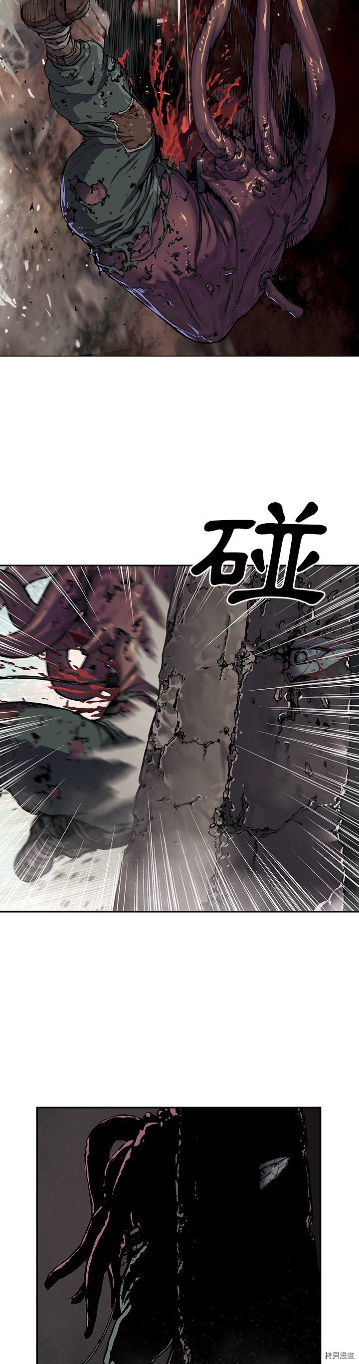 《深海兽》漫画最新章节第50话免费下拉式在线观看章节第【26】张图片